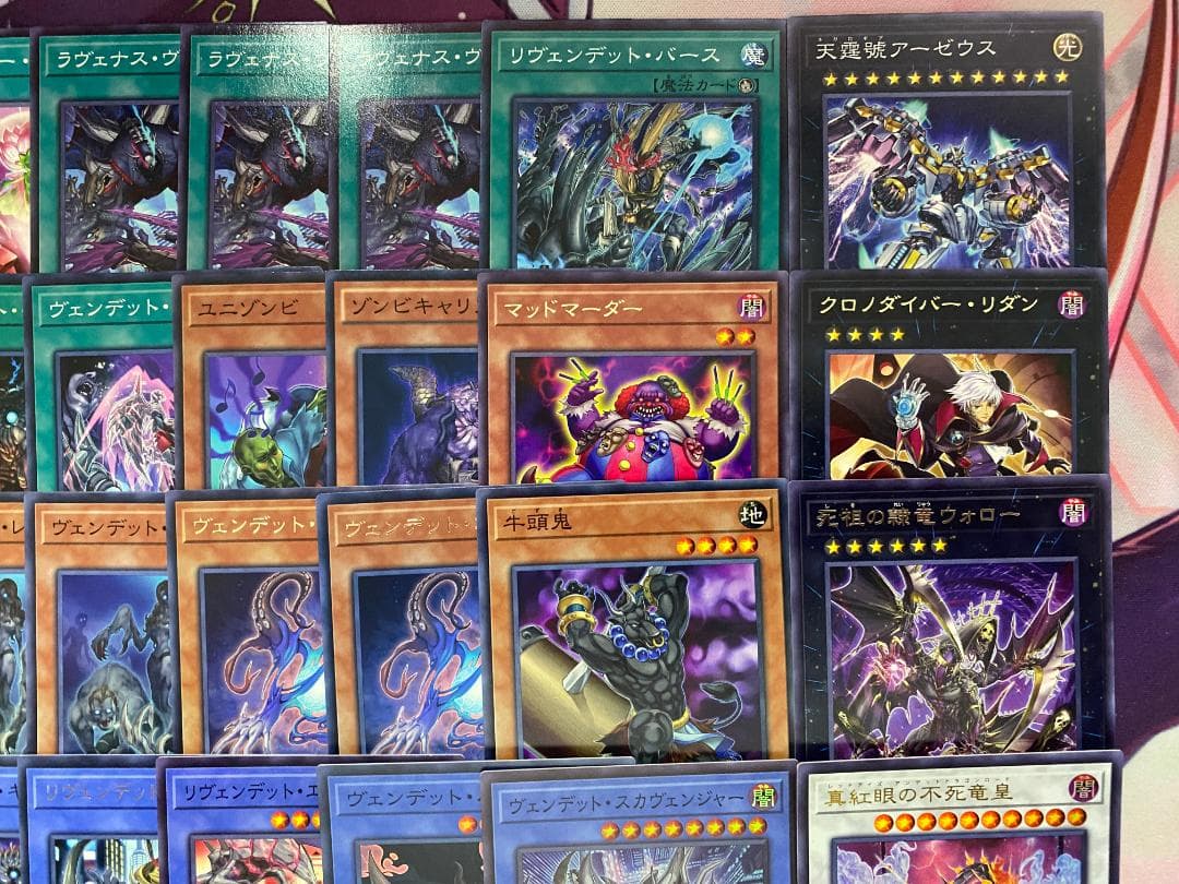 【24時間以内発送】遊戯王　ヴェンデット　本格構築済みデッキ