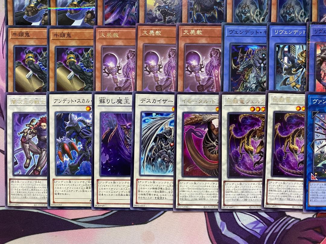 【24時間以内発送】遊戯王　ヴェンデット　本格構築済みデッキ