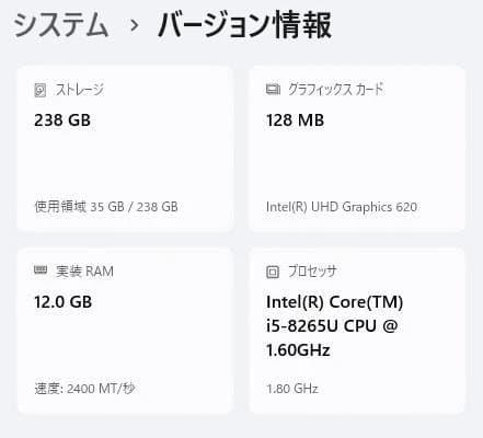 ■■DELL Latitude 3400■■ SSD256GB Offceなし