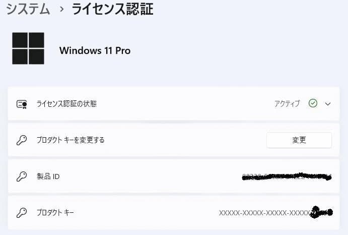 ■■DELL Latitude 3400■■ SSD256GB Offceなし