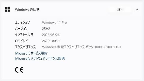 ■■DELL Latitude 3400■■ SSD256GB Offceなし