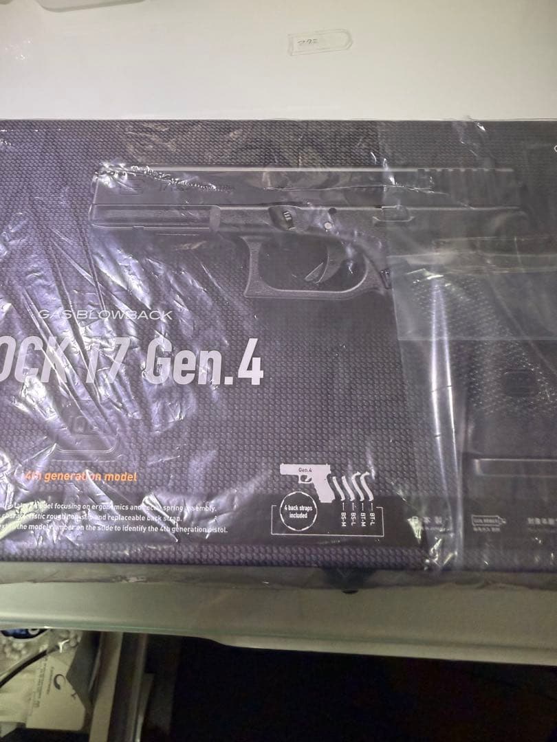 東京マルイ グロック17 Gen.4 ガスブロ