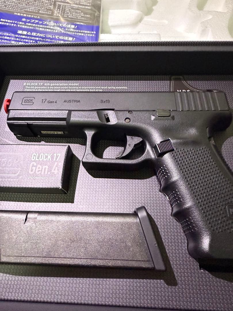 東京マルイ グロック17 Gen.4 ガスブロ
