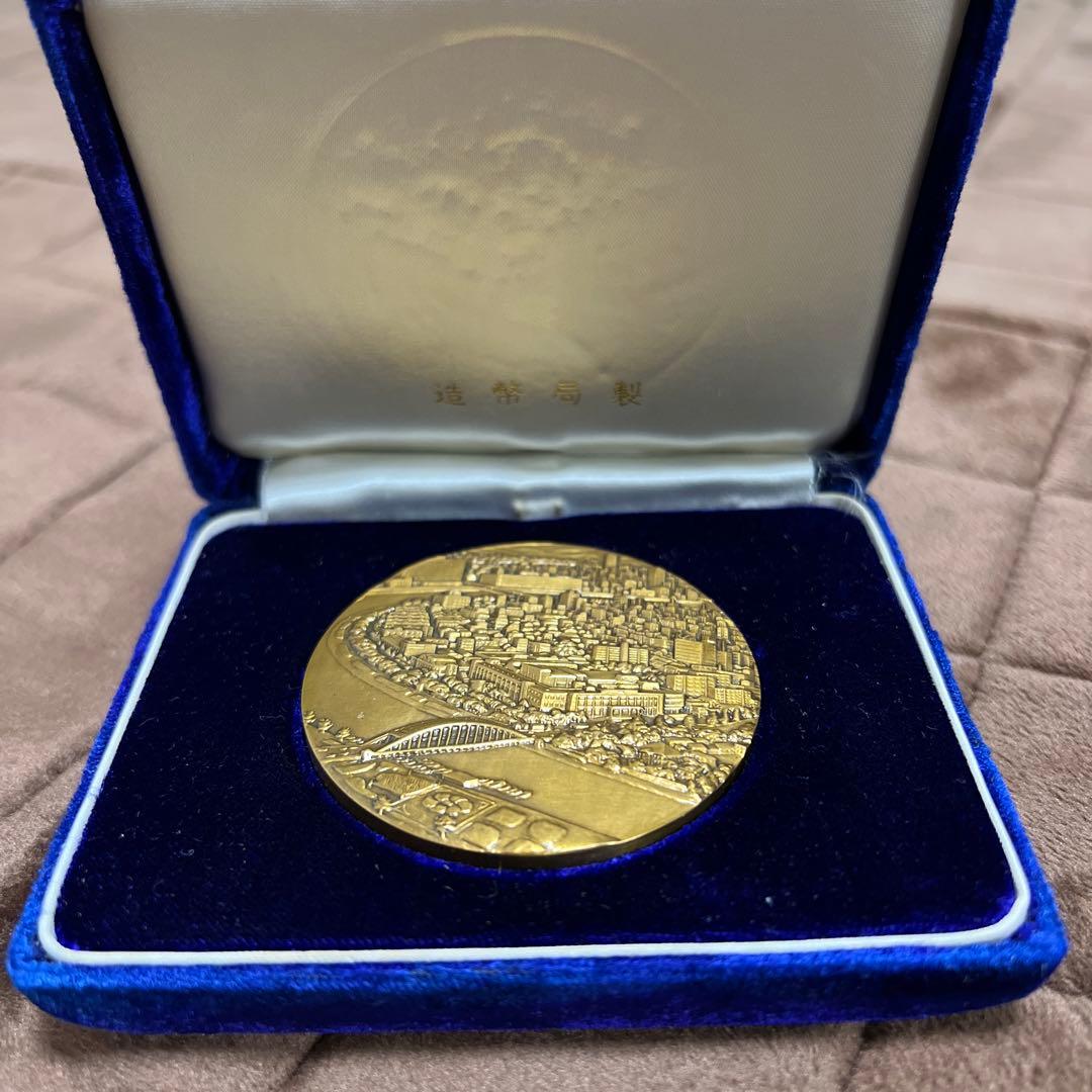 造幣局製記念品　メダル