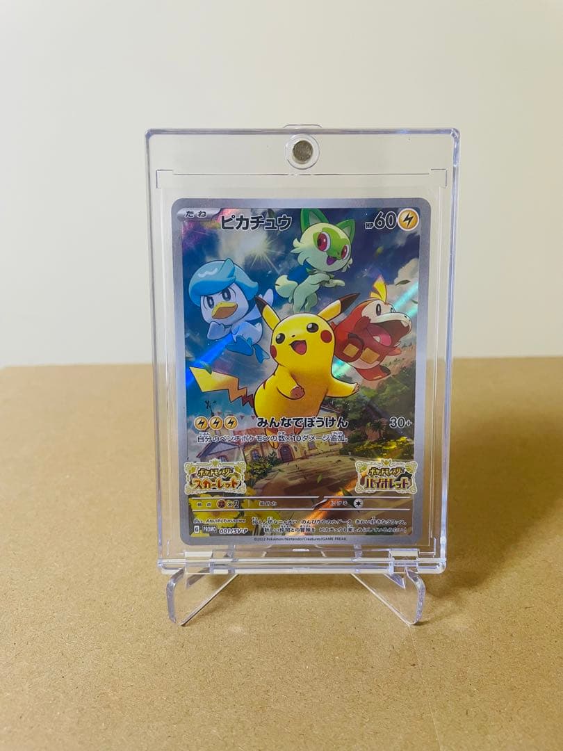 マグネットローダー カードローダー　公式スリーブ対応　UVカット100%　50個