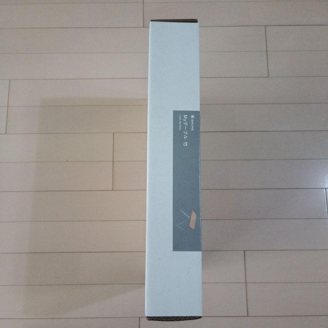  peak　Myテーブル　竹