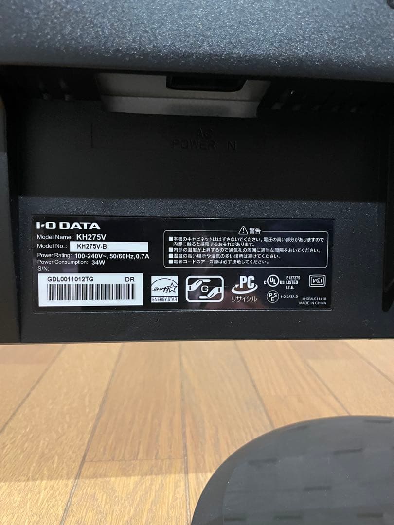 ディスプレイ・モニター本体 IODATA KH275V