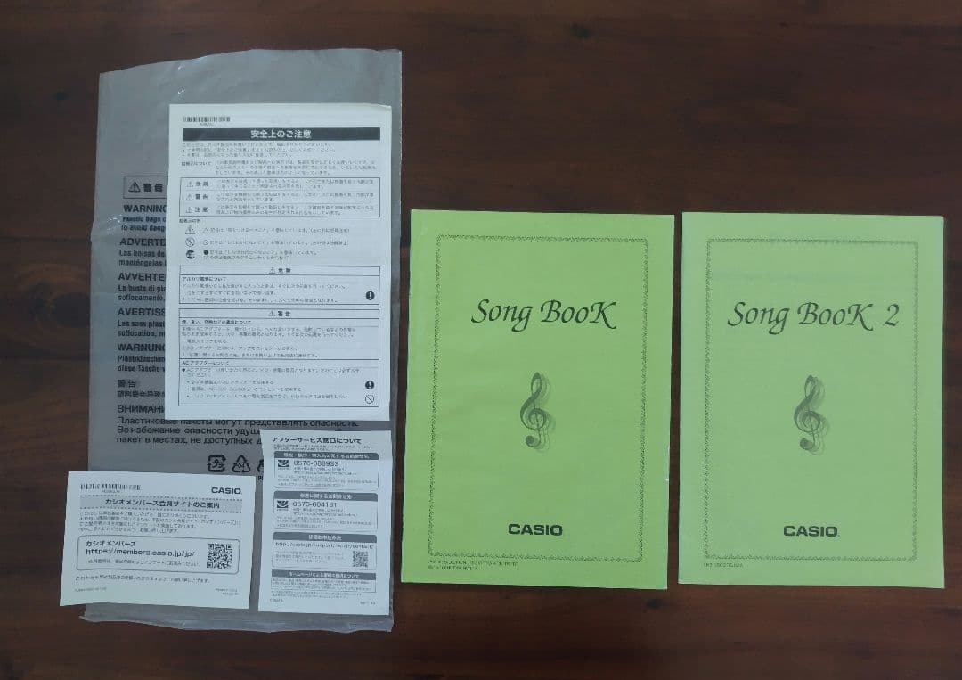 CASIO カシオ　光ナビゲーションキーボード　LK-311