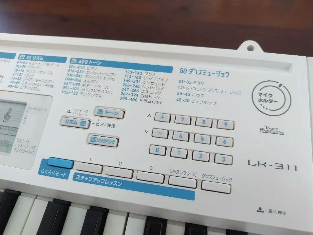 CASIO カシオ　光ナビゲーションキーボード　LK-311