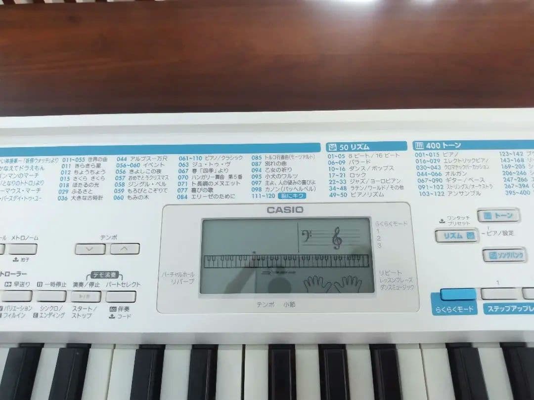 CASIO カシオ　光ナビゲーションキーボード　LK-311