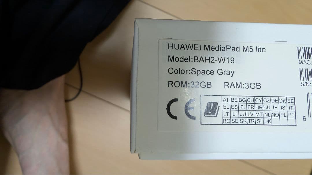 HUAWEI MediaPad M5 lite 10.1インチ スタイラスペン付