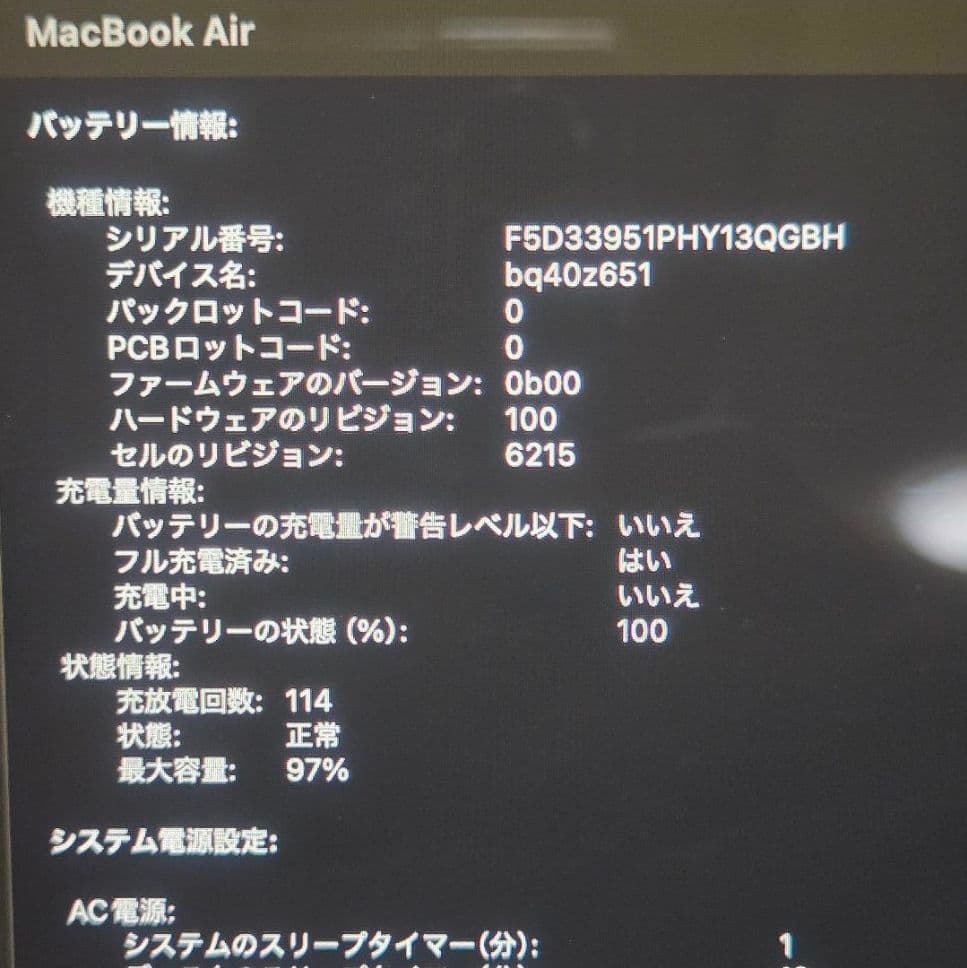 MacBook Air (M2 8GB 256GB) Apple Care+付