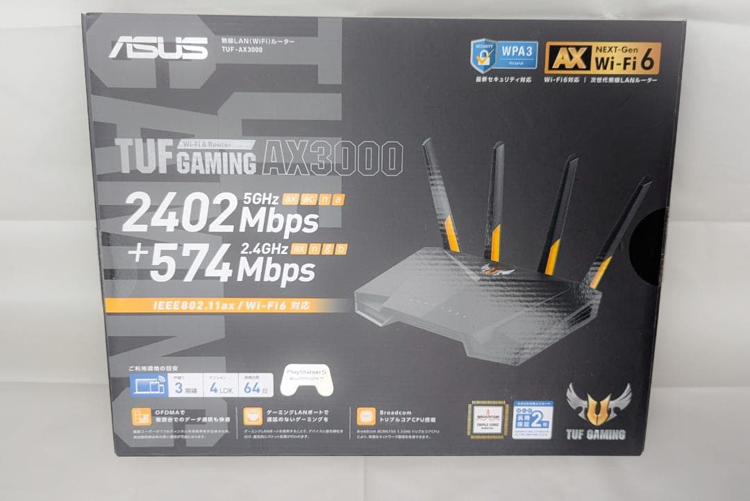 ASUS 無線LANルーター TUF-AX3000 ゲーミングルーター