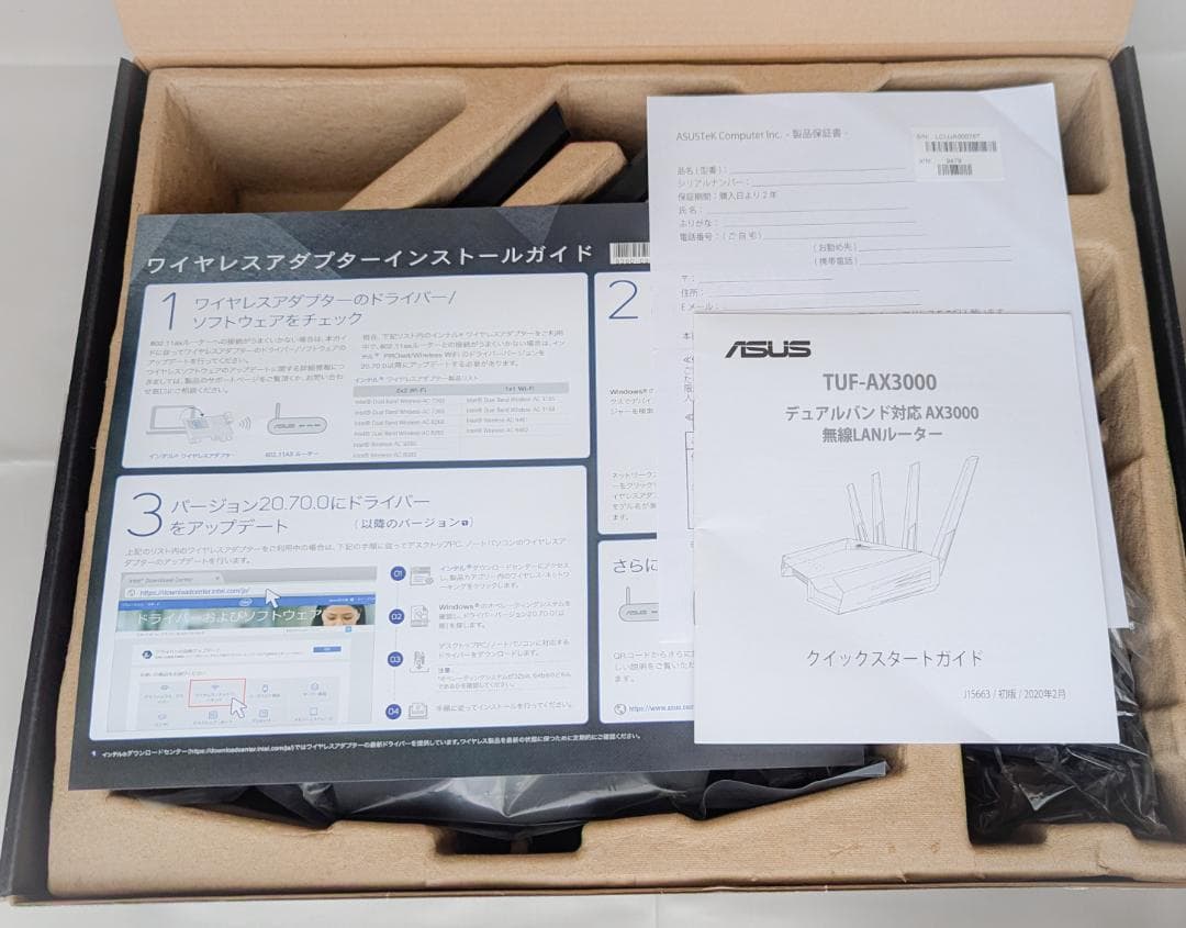 ASUS 無線LANルーター TUF-AX3000 ゲーミングルーター