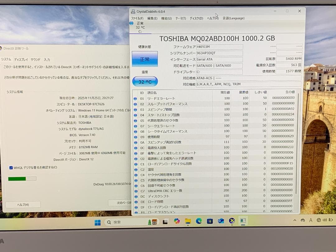 Windowsノート本体 M9218 Dynabook T75/AG Core i7-6500U 8GB