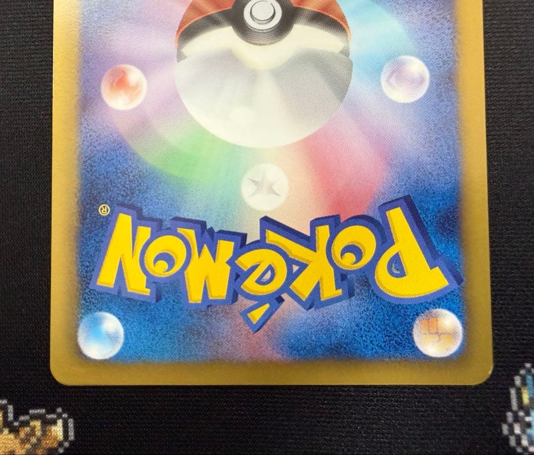 ★ポケモンカード グレイシア 185/BW-P プロモ コレクションファイル★