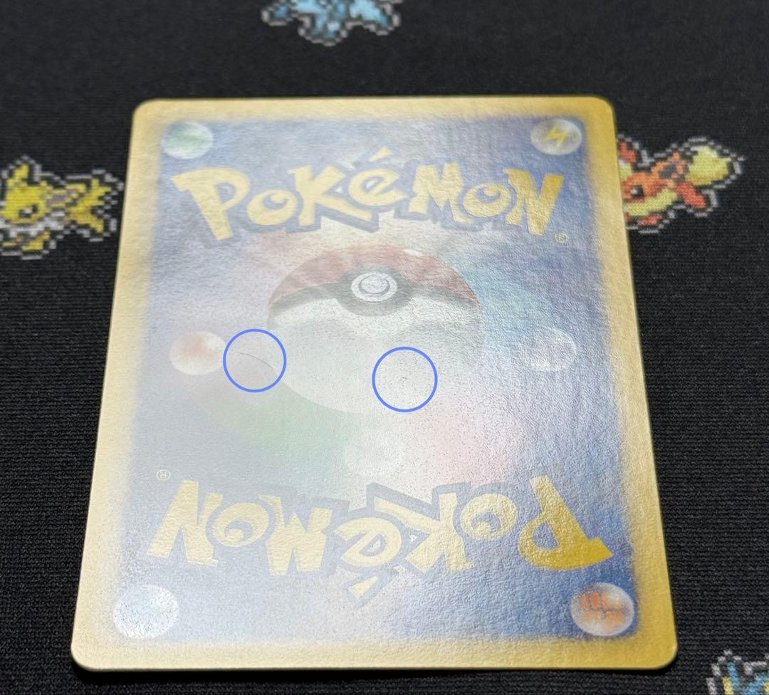 ★ポケモンカード グレイシア 185/BW-P プロモ コレクションファイル★