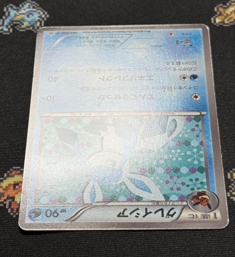 ★ポケモンカード グレイシア 185/BW-P プロモ コレクションファイル★