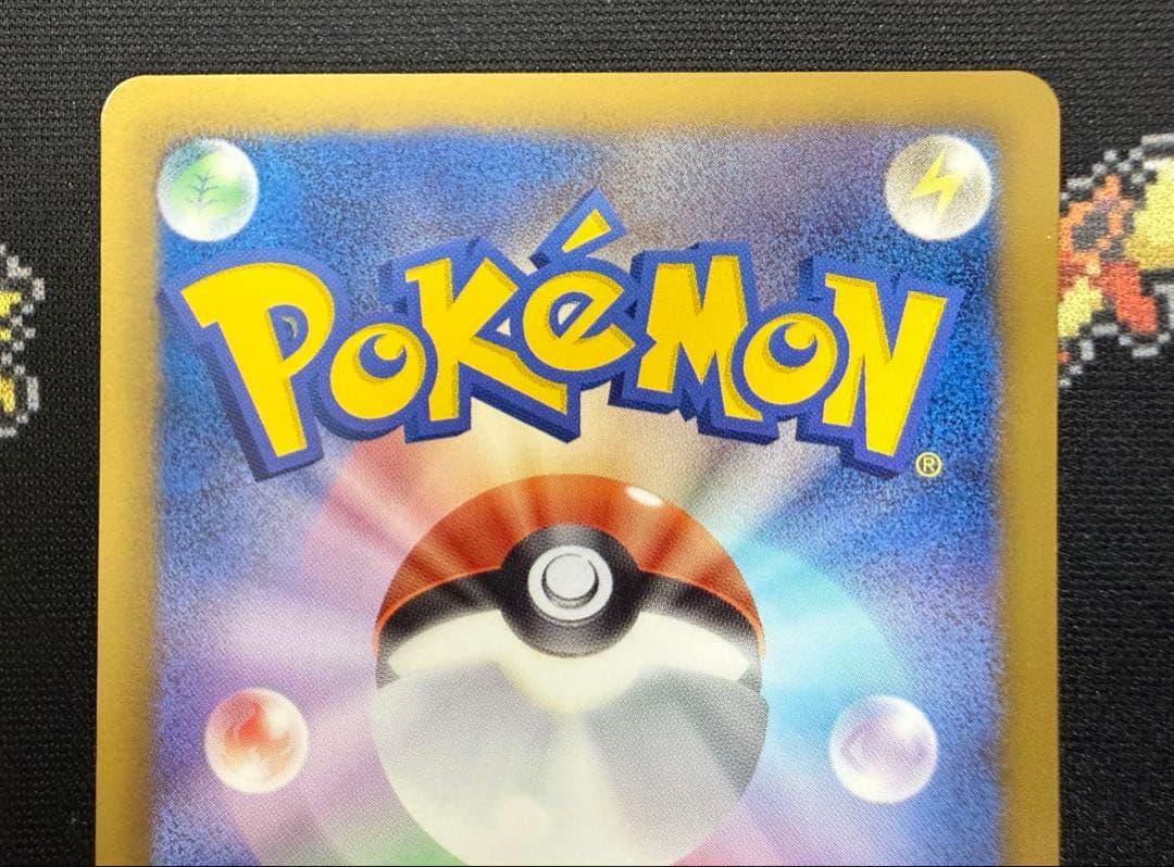 ★ポケモンカード グレイシア 185/BW-P プロモ コレクションファイル★