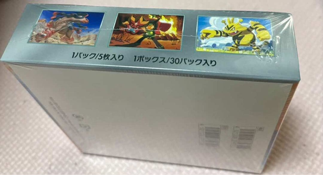 ポケモンカードゲーム 熱風のアリーナ 1ボックス未開封
