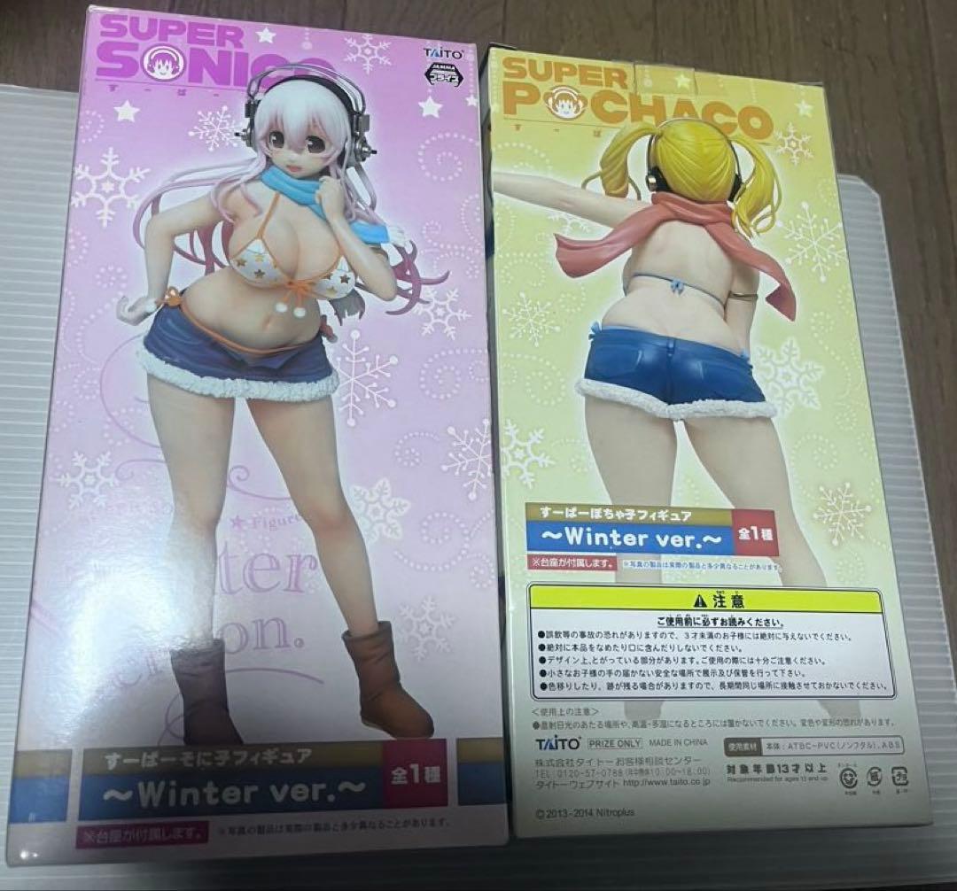 スーパーそに子　ぽちゃ子　winter ver