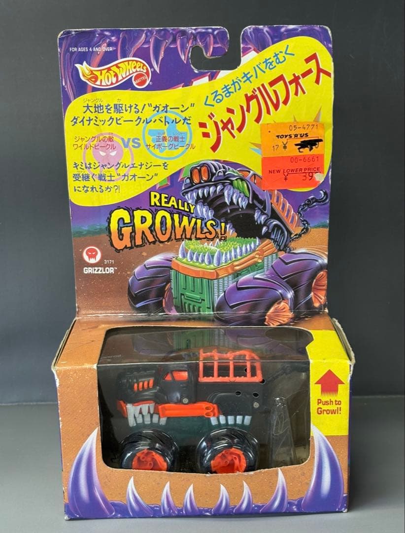ホットウィール ATACK PACK GRIZZLOR 日本語バックカード 新品