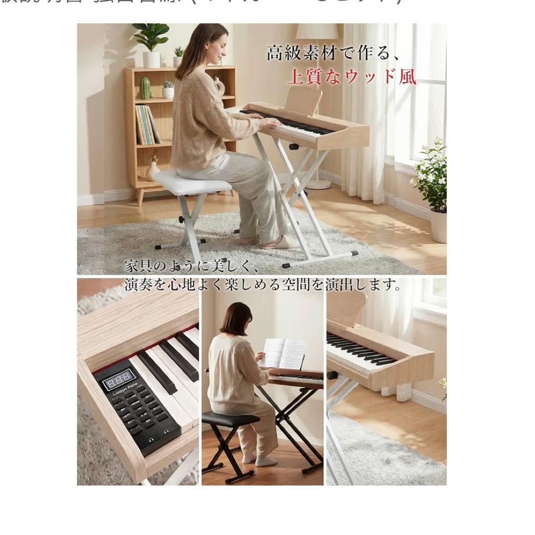 Longeye ロングピアノ 88鍵 マホガニー　ペダルとスタンド付き