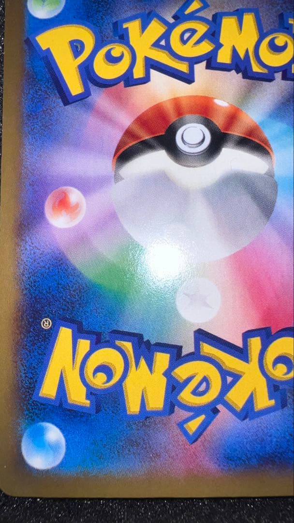 ゲンシグラードンEX 240HP