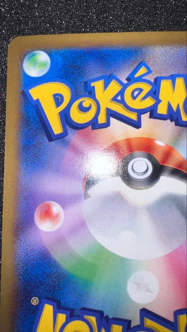 ゲンシグラードンEX 240HP