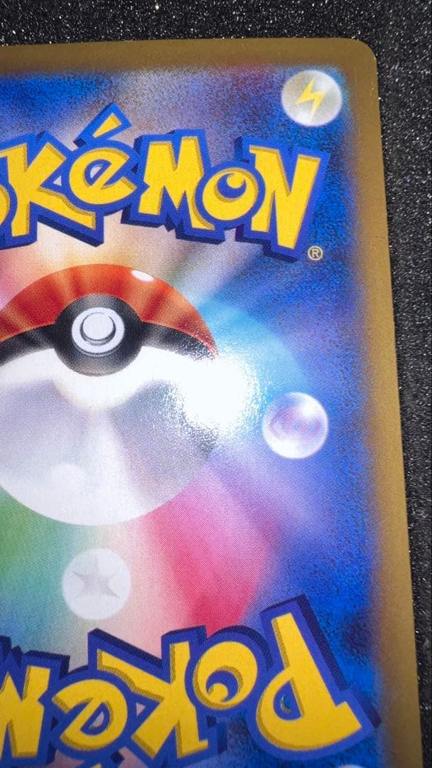 ゲンシグラードンEX 240HP