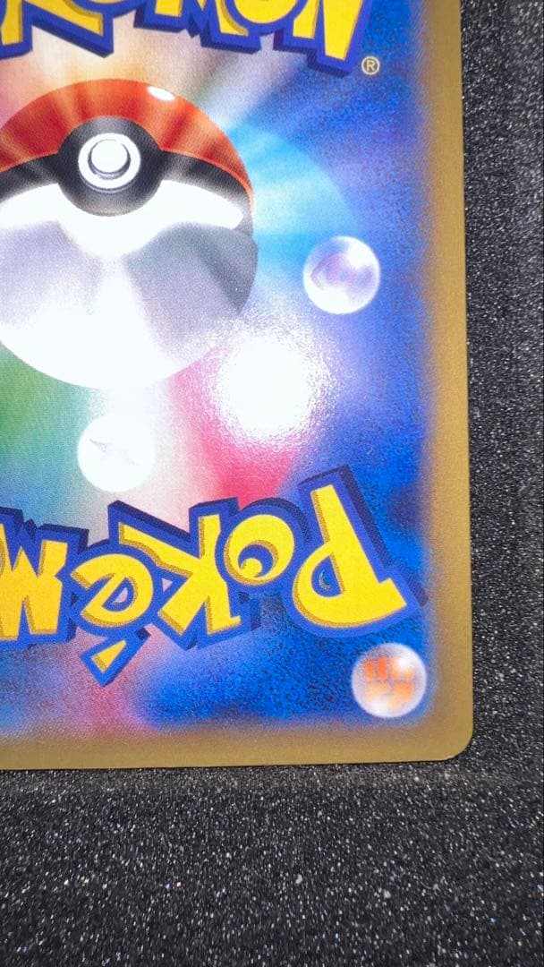 ゲンシグラードンEX 240HP