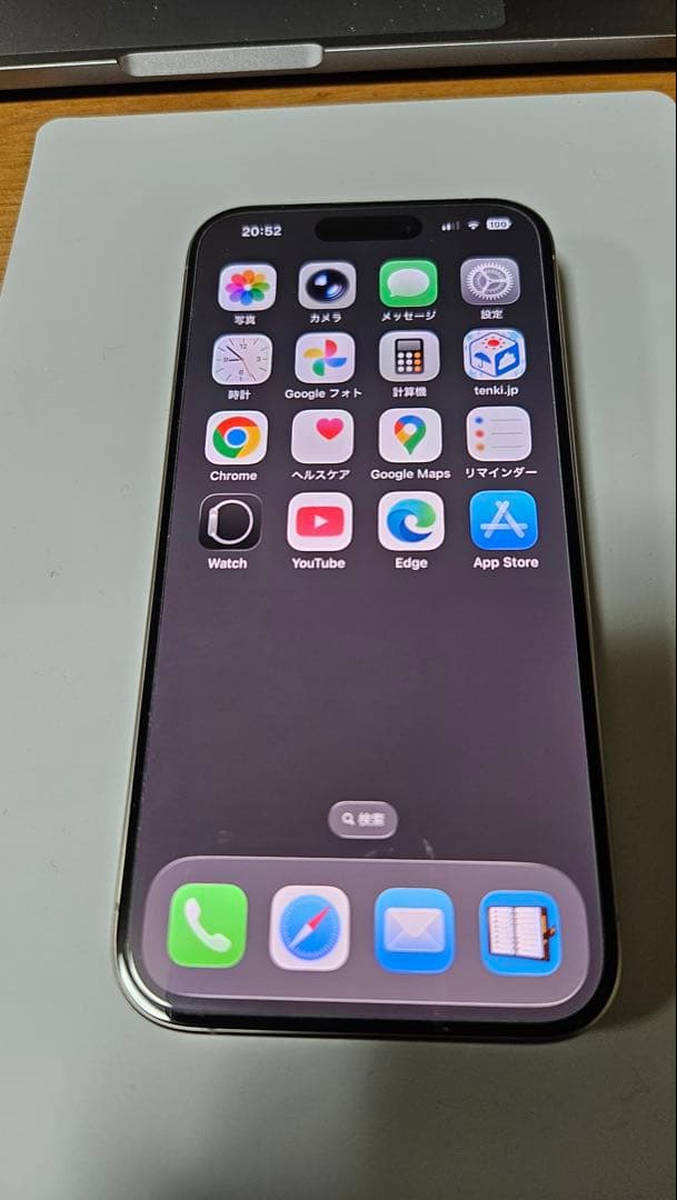 ⭐️こちらだiPhone15Pro 256GBナチュラルチタニウム