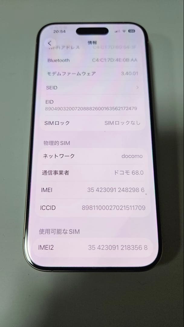 ⭐️こちらだiPhone15Pro 256GBナチュラルチタニウム
