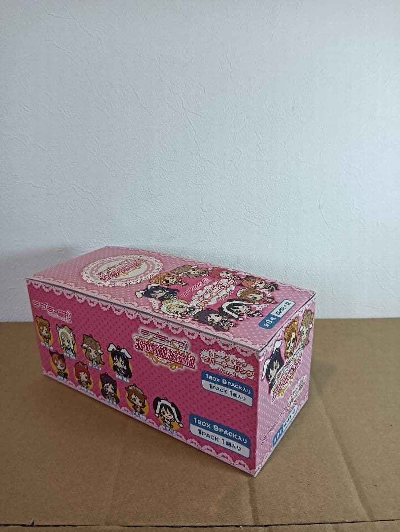 【新品未開封BOX】ラブライブ！ トレーディングラバーキーリング Ver.1
