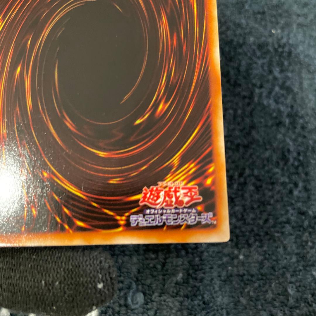 【美品】　青眼の白龍　とても綺麗