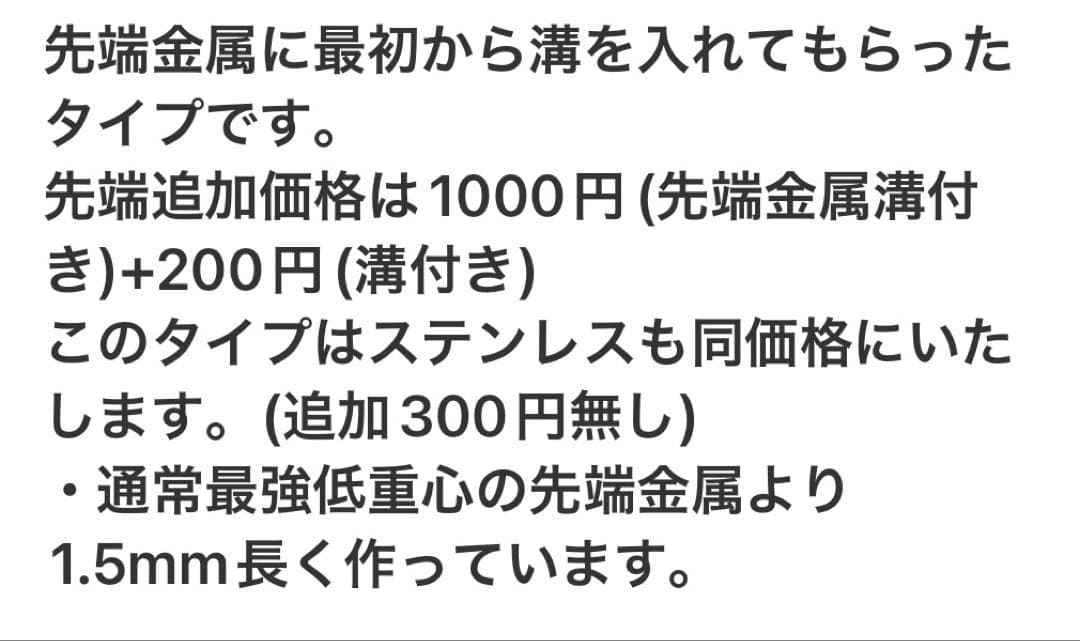 198ゼブラウッド　木製シャーペン　超低重心　溝付き　真鍮