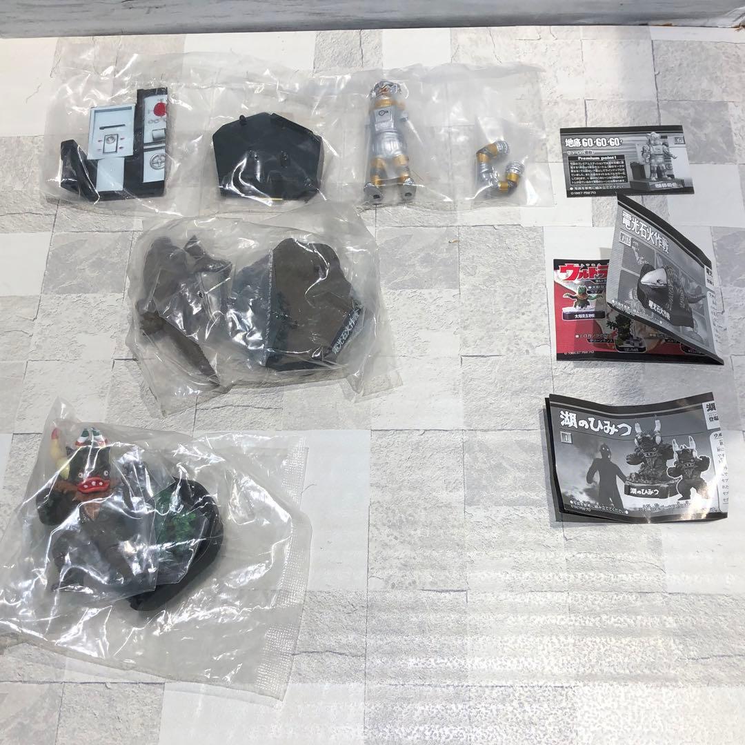 ウルトラ怪獣名鑑 20体セット レア・シークレット有 新品未開封品