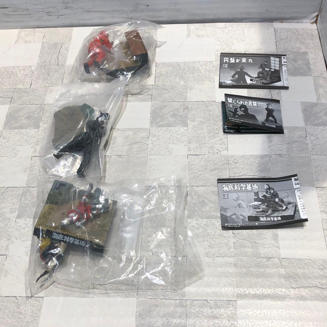 ウルトラ怪獣名鑑 20体セット レア・シークレット有 新品未開封品