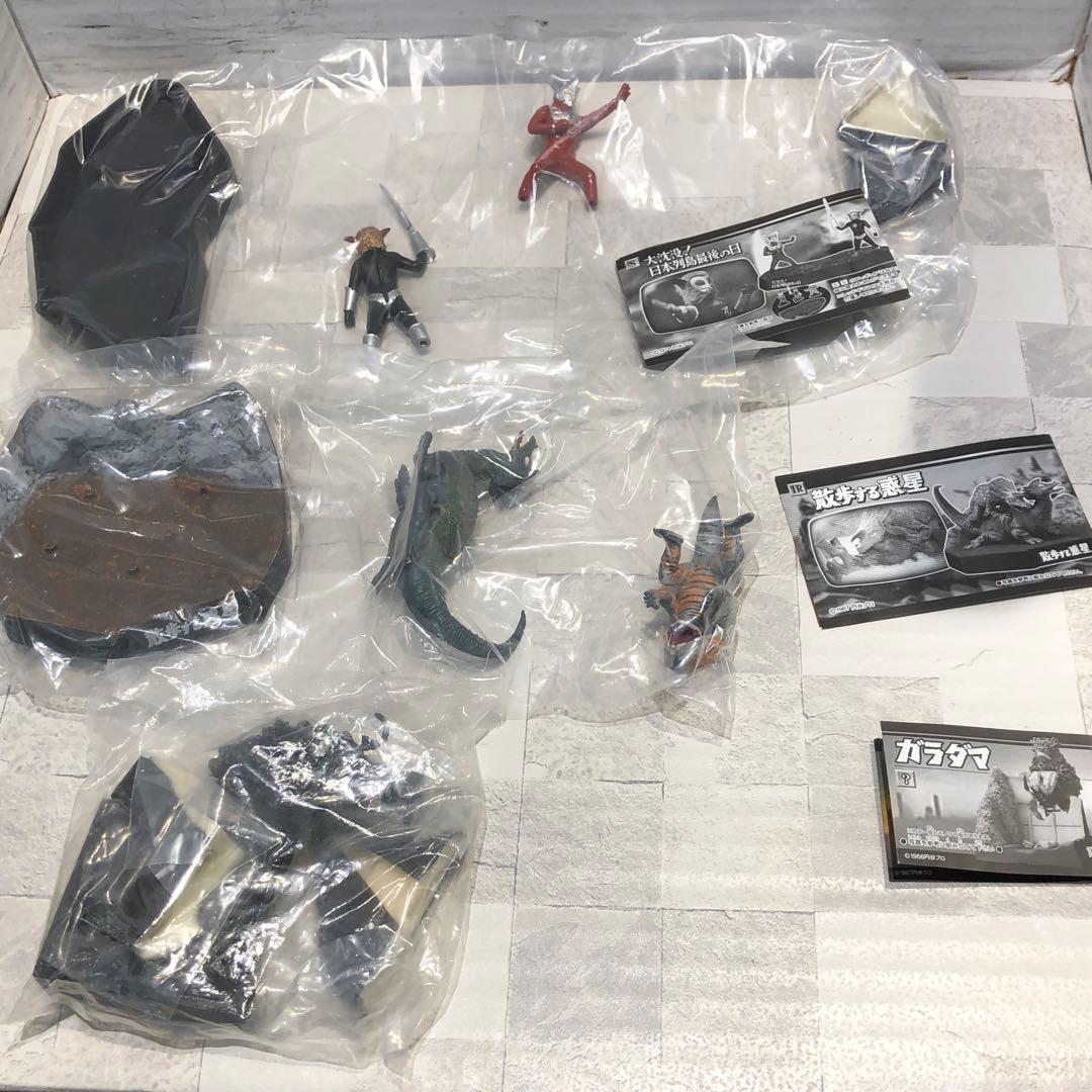 ウルトラ怪獣名鑑 20体セット レア・シークレット有 新品未開封品