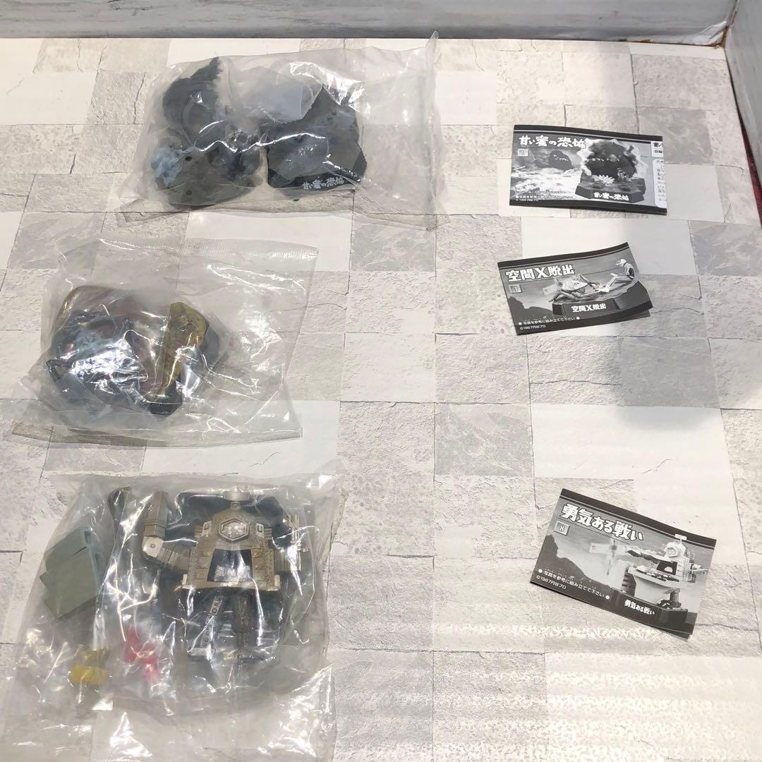 ウルトラ怪獣名鑑 20体セット レア・シークレット有 新品未開封品