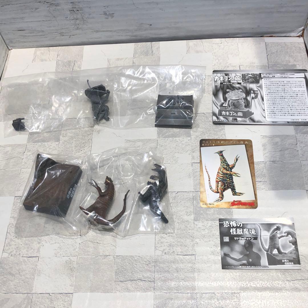 ウルトラ怪獣名鑑 20体セット レア・シークレット有 新品未開封品