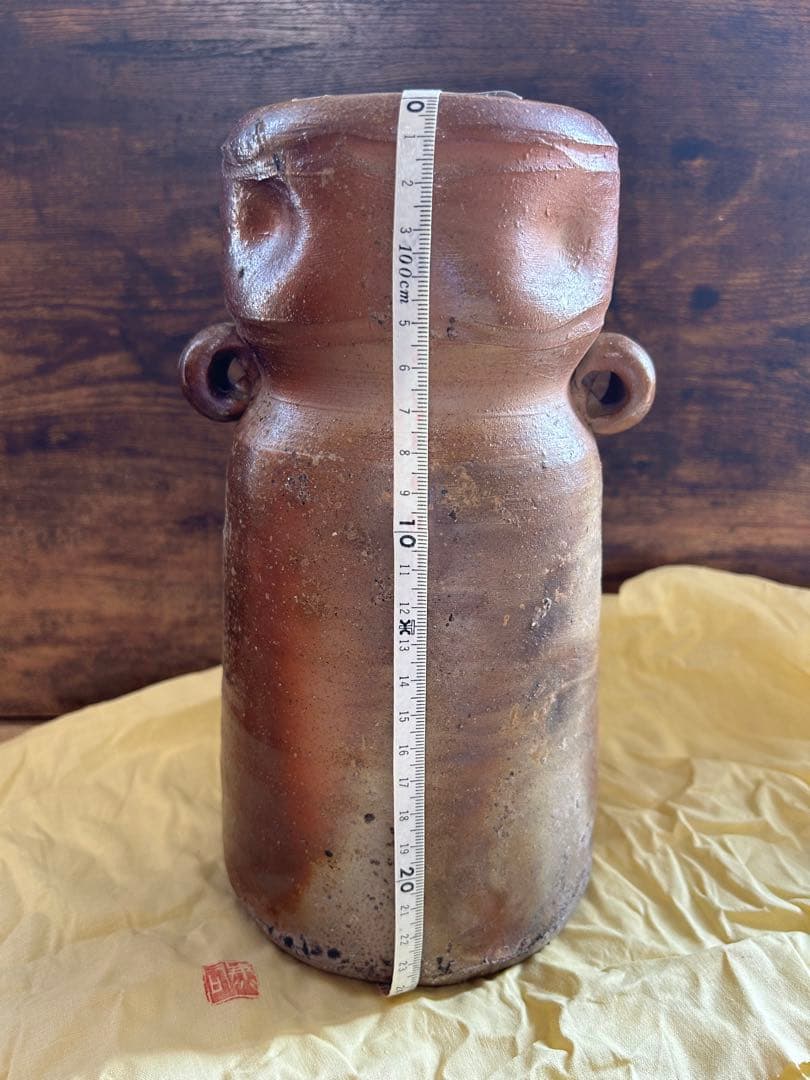 再値下げ【備前焼】 宝山窯 森 泰司作 耳付花入