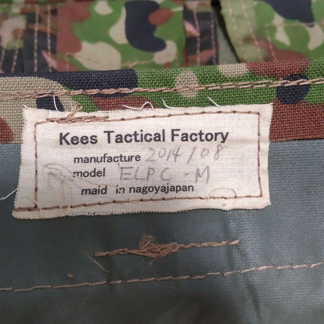 Kees Tactical Factory ELPC-Mプレキャリ