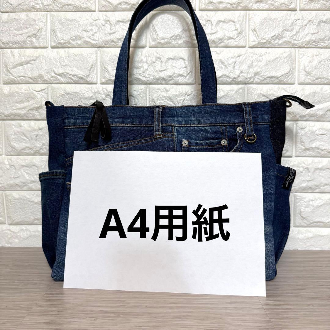ファスナー付き 大きめ トートバッグ　デニムリメイクバッグ　リメイクデニム