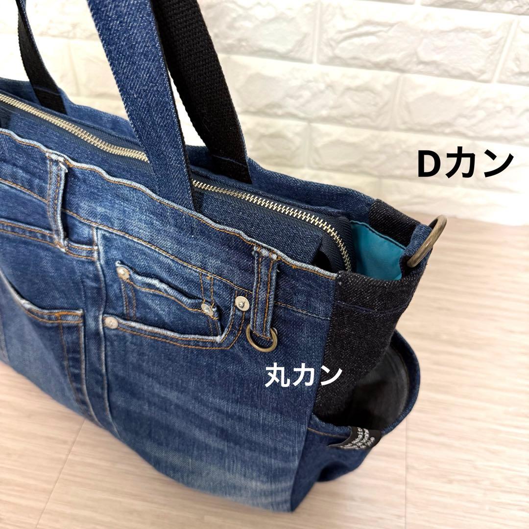 ファスナー付き 大きめ トートバッグ　デニムリメイクバッグ　リメイクデニム