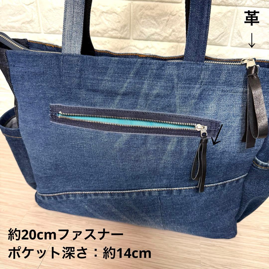 ファスナー付き 大きめ トートバッグ　デニムリメイクバッグ　リメイクデニム