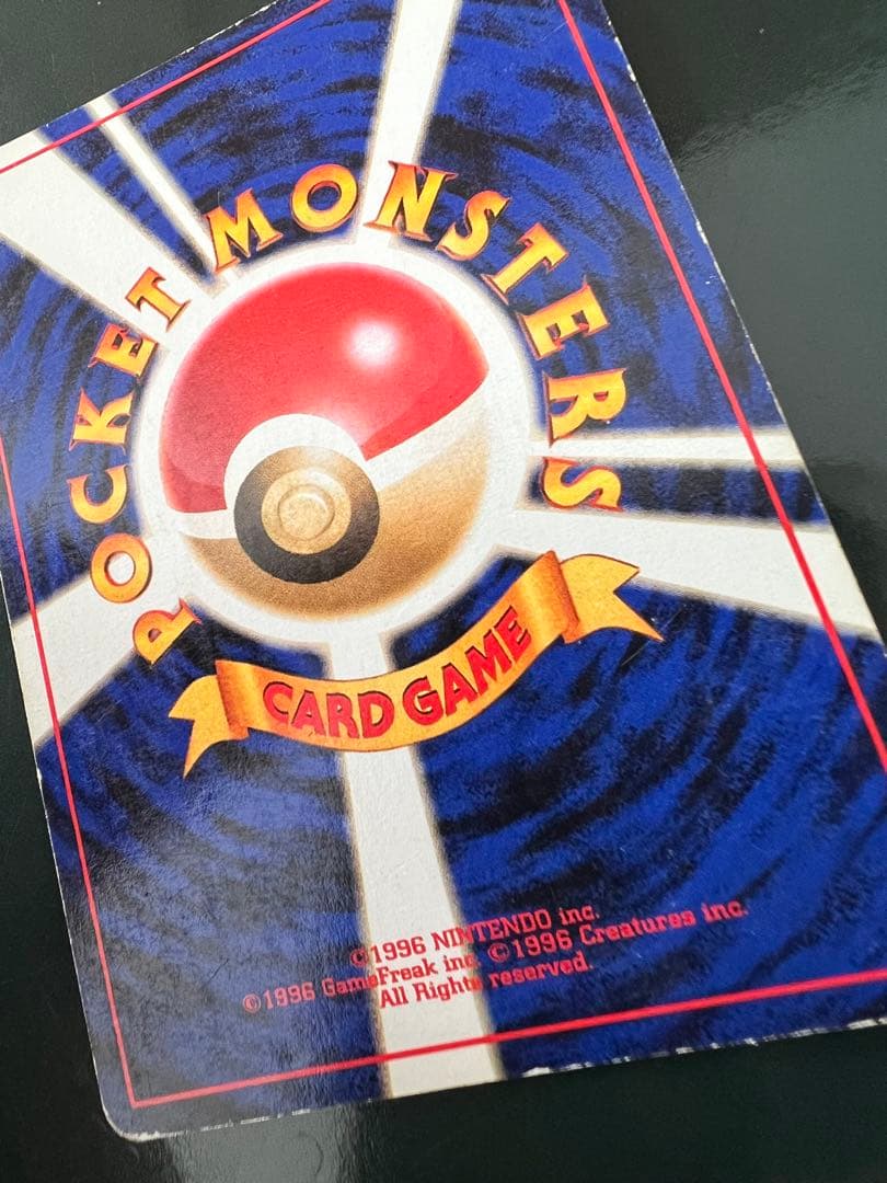 旧裏 ヤドキング 映画公開記念パック サザンアイランド