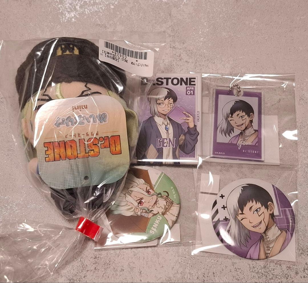 Dr.STONE ドクスト 石神千空 あさぎりゲン グッズ まとめ