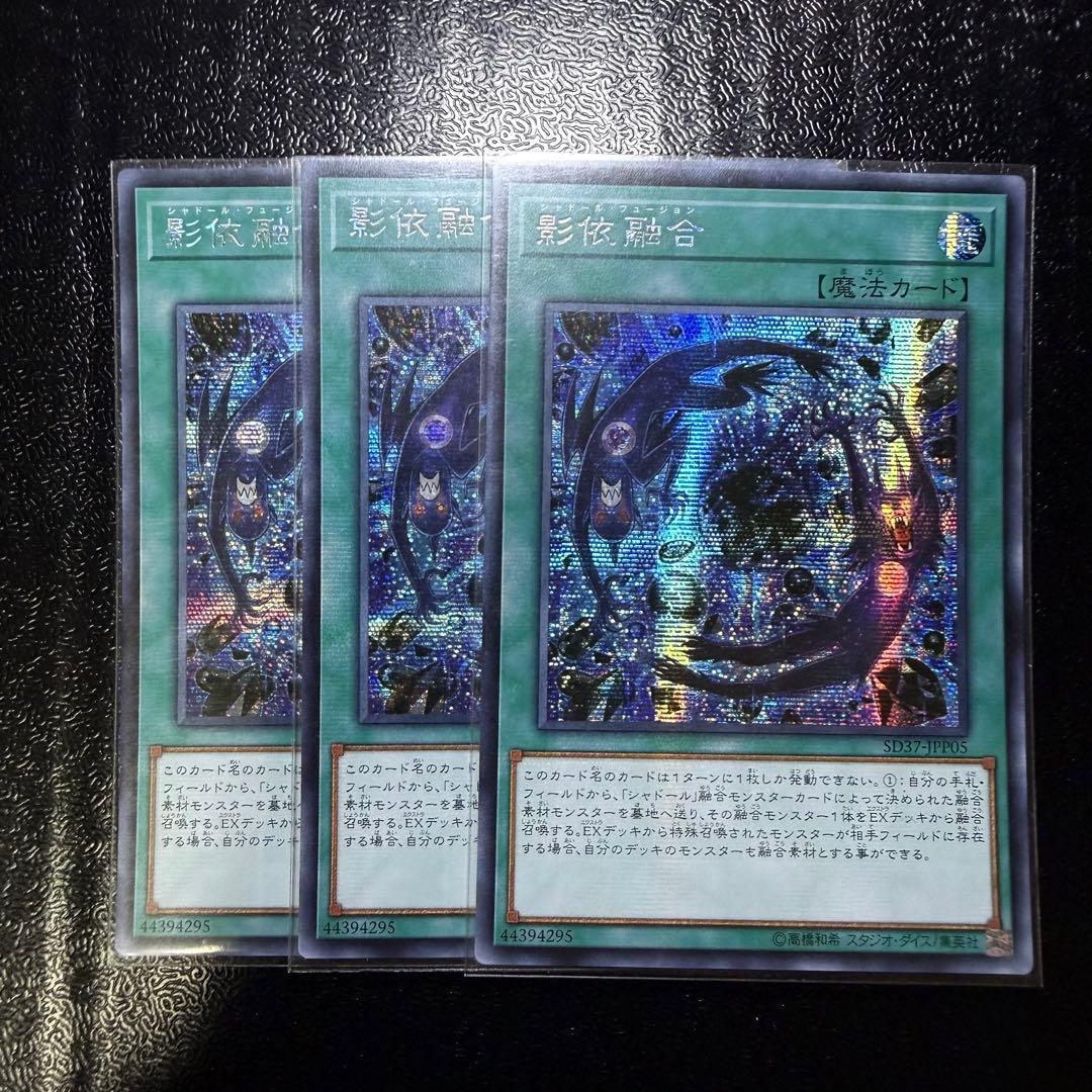 【説明欄・プロフ必読】アジア シャドールストラク3個 強化パックシク各3枚セット