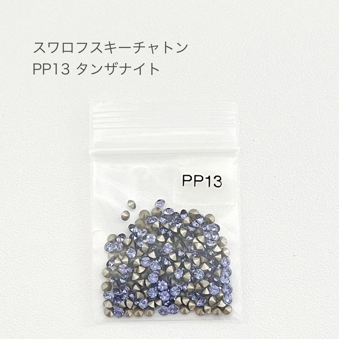 あめんぼ@プロフ必読様 リクエスト 10点 まとめ商品